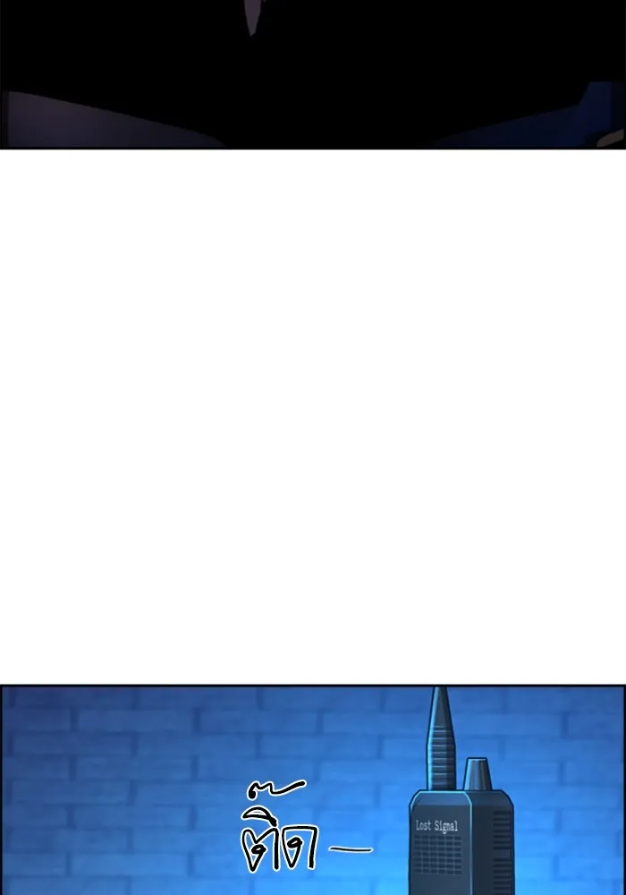 พี่ชายสายบอดี้การ์ด ตอนที่ 119 รูปที่ 82