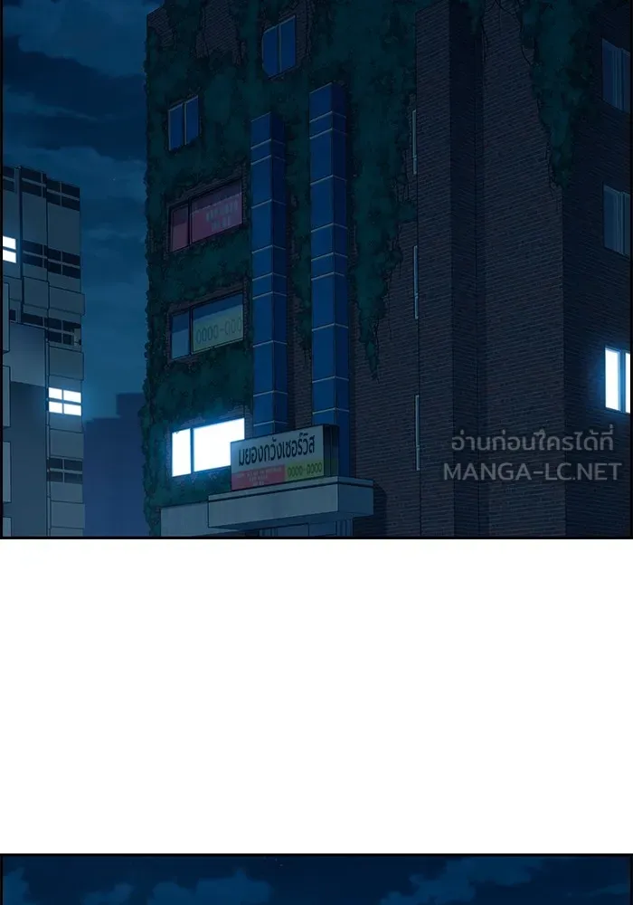 มหาสงครามคนแกร่ง ตอนที่ 1 อิมดาจุน รูปที่ 171