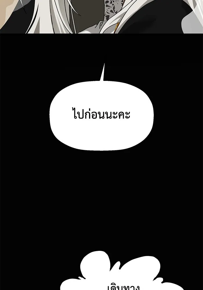 มัมหมีจ๋าหนูมาแบ๊ว ตอนที่ ตอนพิเศษ 22 (ตอนจบ) รูปที่ 28