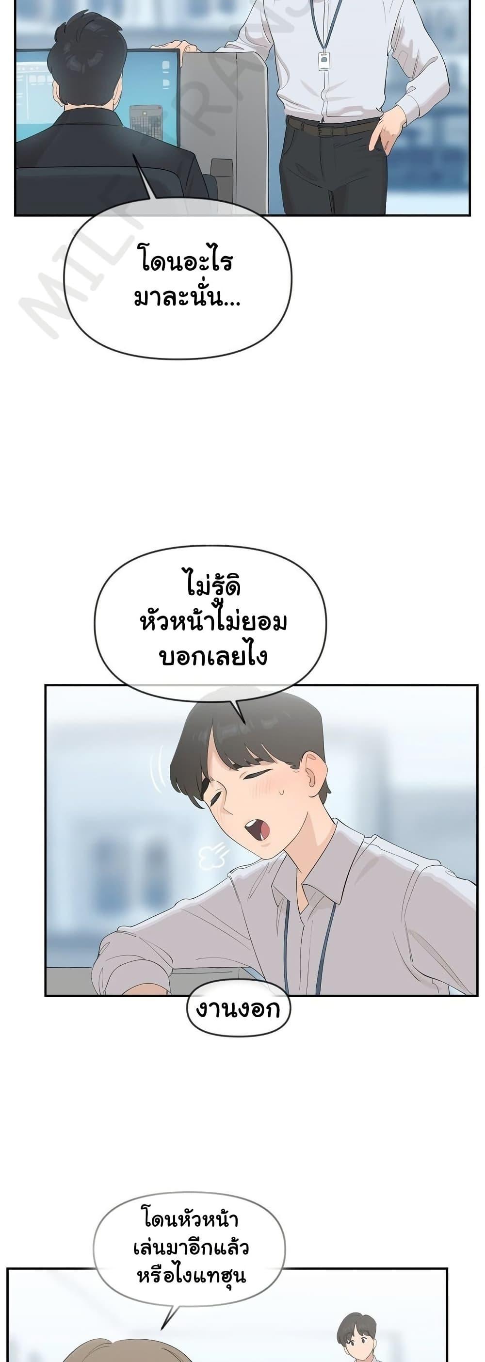 Doujin-Lc- อ่าน โดจิน มังฮวา เกาหลี ญี่ปุ่น จีน แปลไทย Confidentiality Agreement ตอนที่ 1 2 3 4 5 6 7 8 9 10 11 12 13 14 ฟรี ไม่มีโฆษณา อ่าน โดจิน Manhwa เกาหลี ญี่ปุ่น จีน เรามีครบ คัดมาให้เน้นๆ โดจิน 18+ รับประกันความฟินโดย  Doujin Lc