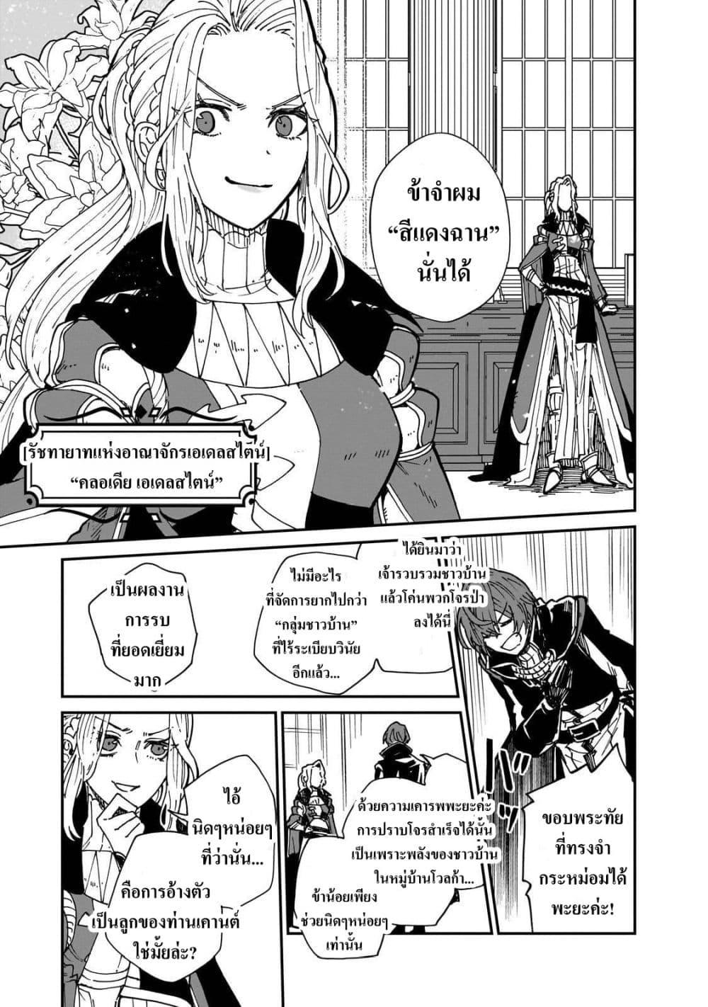 Manga-lc-com อ่านมังงะ อ่านการ์ตูน ออนไลน์ ฟรี Friedrich’s Battlefield ตอนที่ 1 2 3 4 5 6 7 8 9 10 11 12 13 14 ฟรี ไม่มีโฆษณา Manga-lc - อ่าน มังงะ อ่าน การ์ตูน ออนไลน์ อ่านมังงะ ฟรี