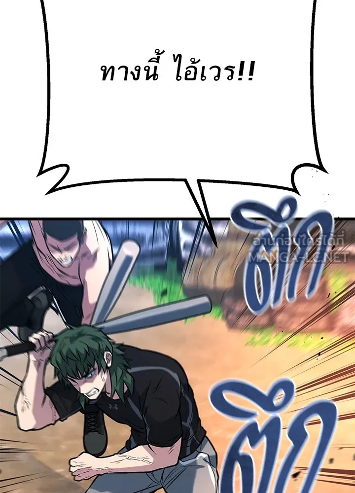 ราชาลานประลอง ตอนที่ 51 รูปที่ 153