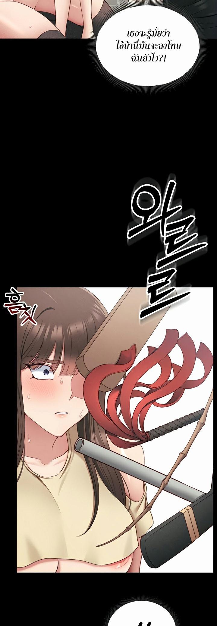 Doujin-Lc- อ่าน โดจิน มังฮวา เกาหลี ญี่ปุ่น จีน แปลไทย Taming A Female Bully ตอนที่ 1 2 3 4 5 6 7 8 9 10 11 12 13 14 ฟรี ไม่มีโฆษณา อ่าน โดจิน Manhwa เกาหลี ญี่ปุ่น จีน เรามีครบ คัดมาให้เน้นๆ โดจิน 18+ รับประกันความฟินโดย  Doujin Lc