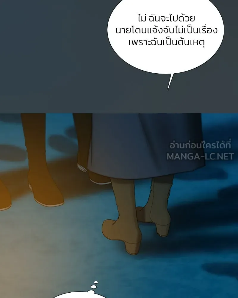 เซเรน่า ตอนที่ 100 รูปที่ 6