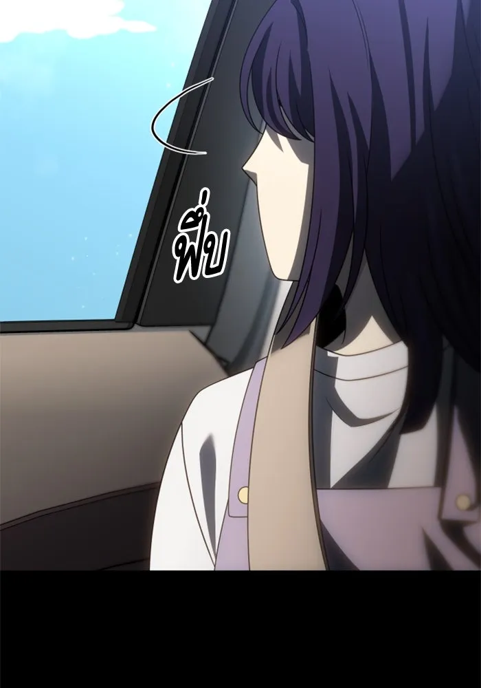 อดีตบอสหอคอย ตอนที่ 93 รูปที่ 116