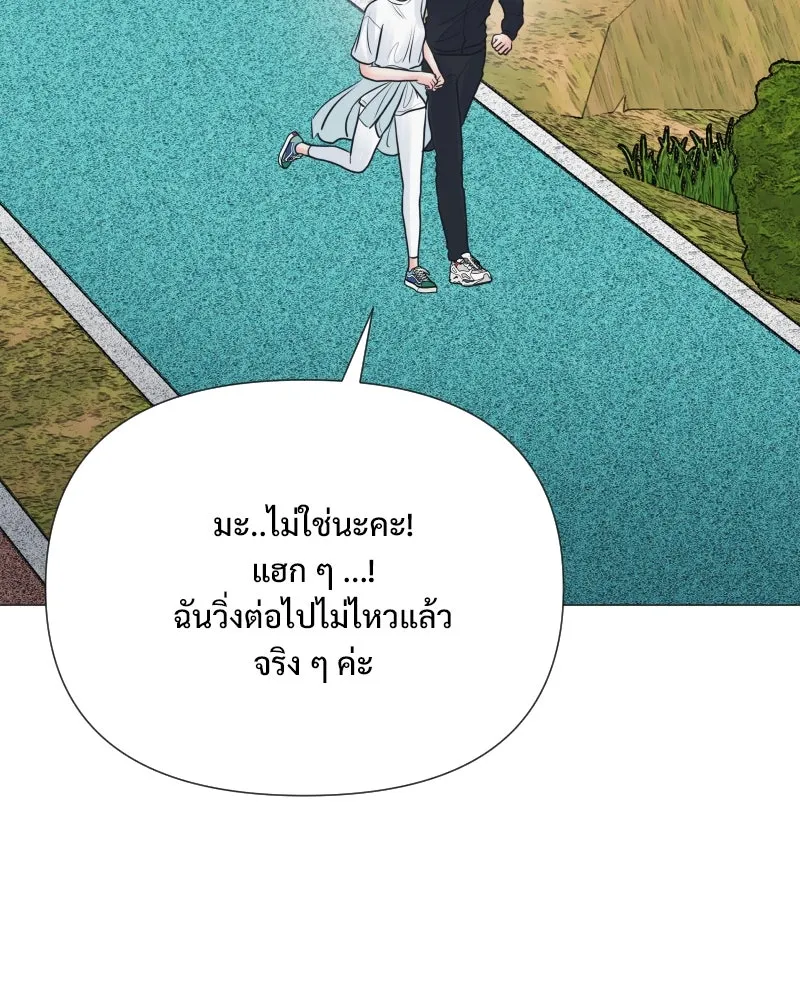 รักนี้ไม่ต้องมีเซนส์ ตอนที่ 36 รูปที่ 125