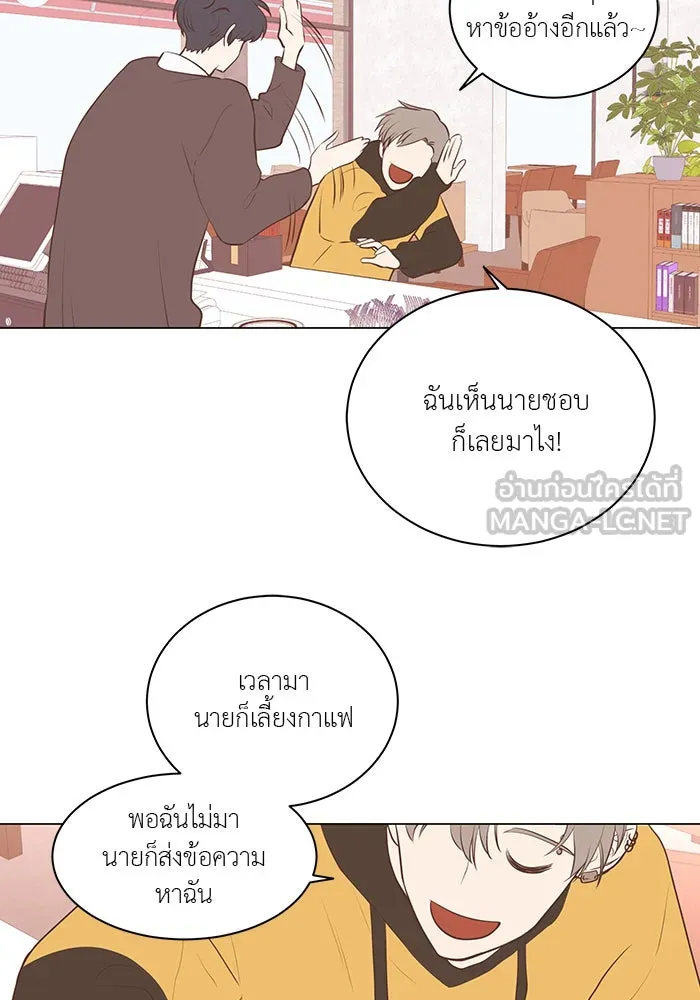 อย่าล้อเล่นกับหัวใจ ตอนที่ 80 รูปที่ 24