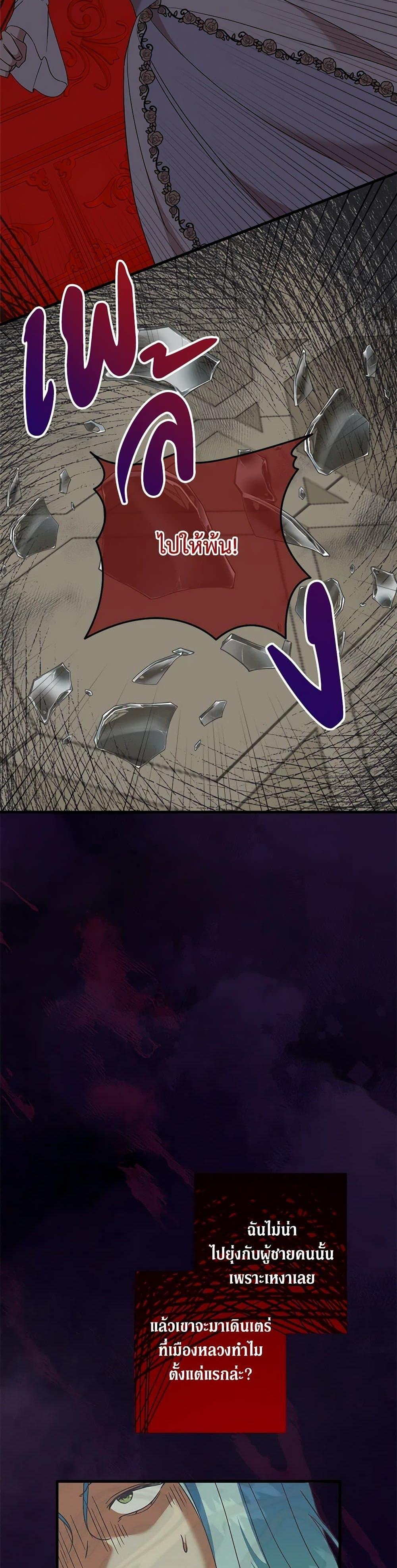 Manga-lc-com อ่านมังงะ อ่านการ์ตูน ออนไลน์ ฟรี Can’t Go Too Far With the Unrelenting Duke ตอนที่ 1 2 3 4 5 6 7 8 9 10 11 12 13 14 ฟรี ไม่มีโฆษณา Manga-lc - อ่าน มังงะ อ่าน การ์ตูน ออนไลน์ อ่านมังงะ ฟรี