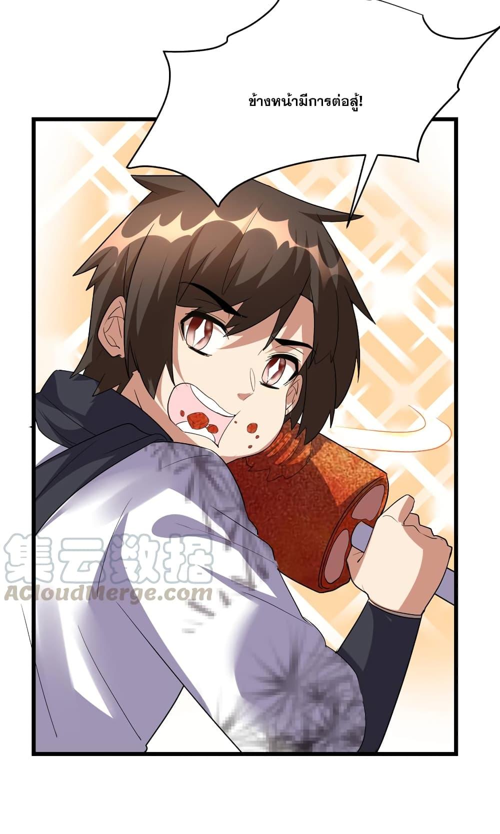 Manga-lc-com อ่านมังงะ อ่านการ์ตูน ออนไลน์ ฟรี God of War System ตอนที่ 1 2 3 4 5 6 7 8 9 10 11 12 13 14 ฟรี ไม่มีโฆษณา Manga-lc - อ่าน มังงะ อ่าน การ์ตูน ออนไลน์ อ่านมังงะ ฟรี