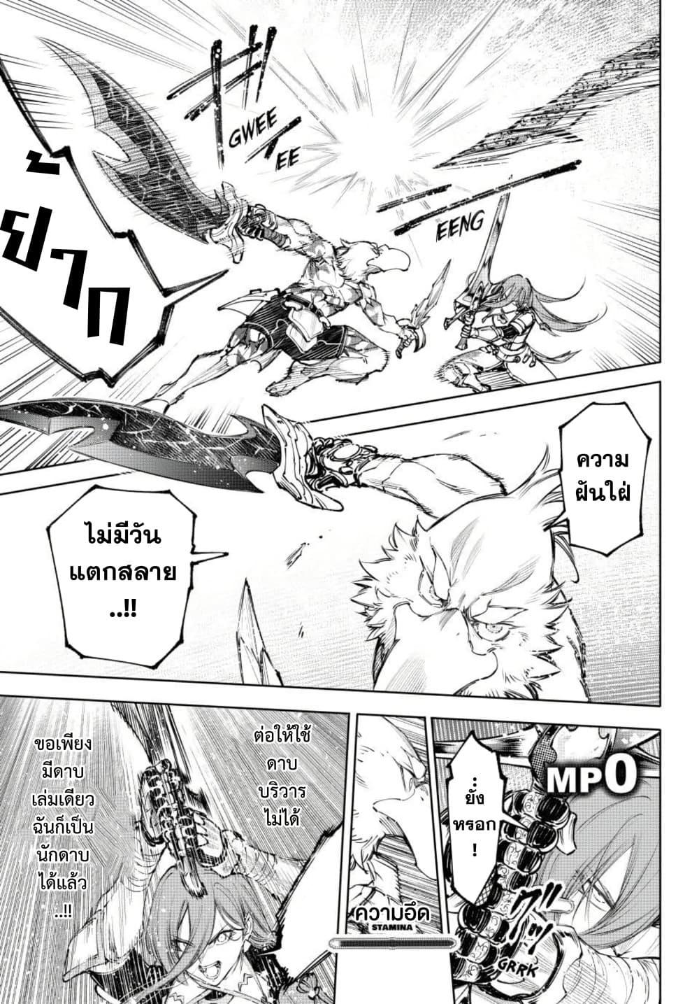 Manga-lc-com อ่านมังงะ อ่านการ์ตูน ออนไลน์ ฟรี Shangri-La Frontier ตอนที่ 1 2 3 4 5 6 7 8 9 10 11 12 13 14 ฟรี ไม่มีโฆษณา Manga-lc - อ่าน มังงะ อ่าน การ์ตูน ออนไลน์ อ่านมังงะ ฟรี