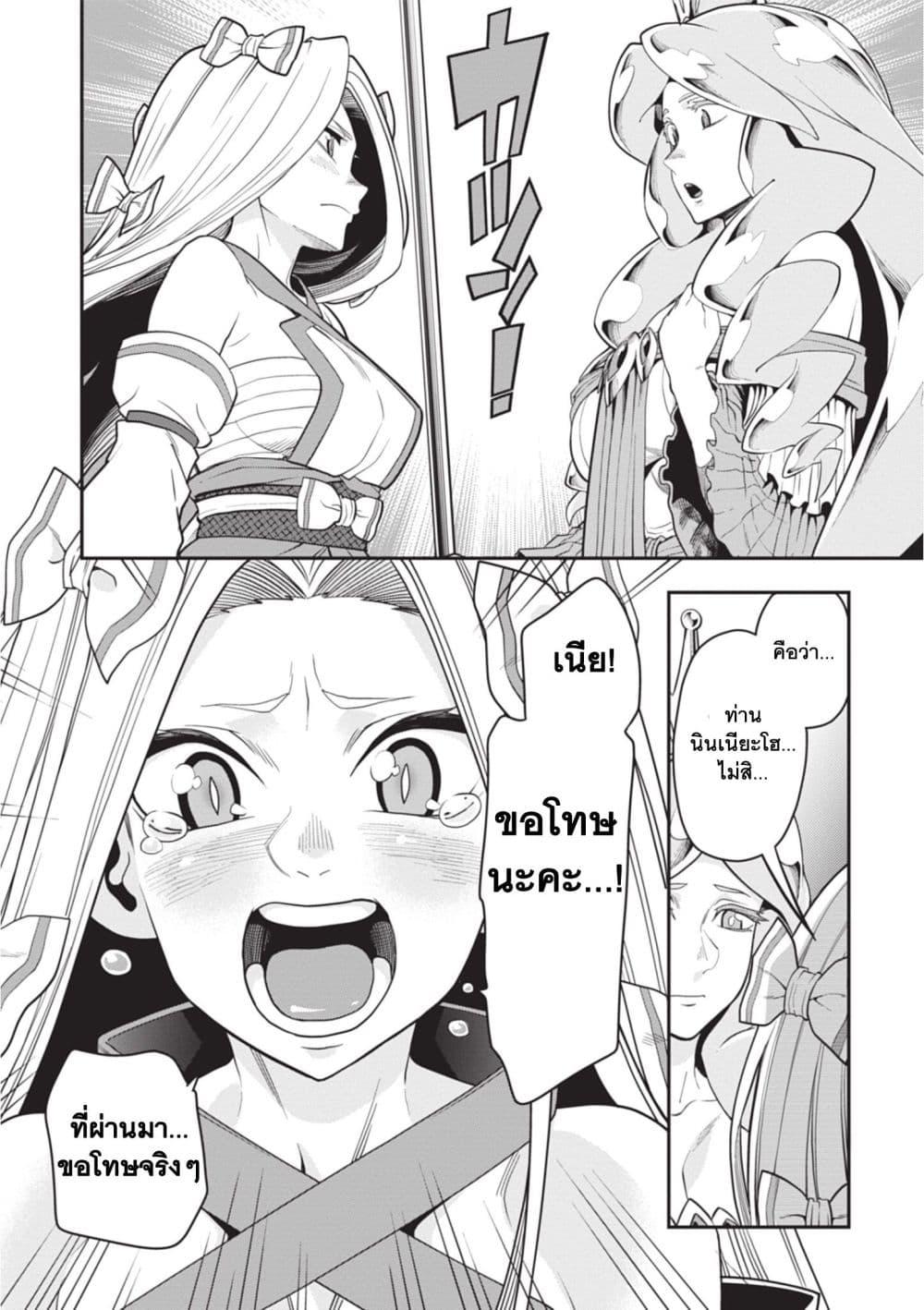 Manga-lc-com อ่านมังงะ อ่านการ์ตูน ออนไลน์ ฟรี Konjiki no Moji Tsukai – Yuusha Yonin ni Makikomareta Unique Cheat ตอนที่ 1 2 3 4 5 6 7 8 9 10 11 12 13 14 ฟรี ไม่มีโฆษณา Manga-lc - อ่าน มังงะ อ่าน การ์ตูน ออนไลน์ อ่านมังงะ ฟรี