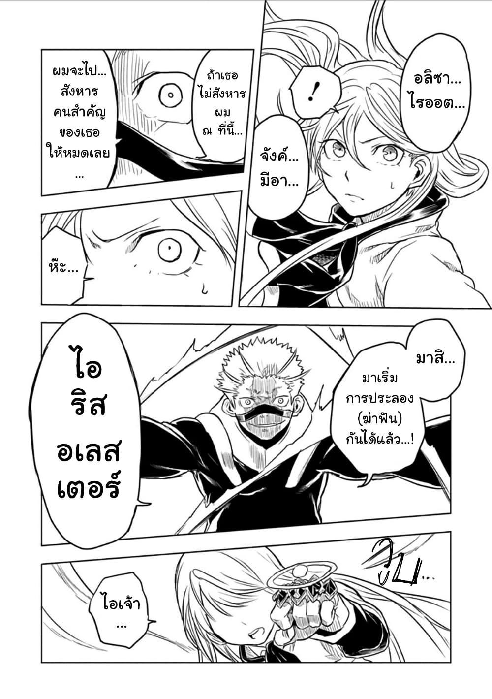 Manga-lc-com อ่านมังงะ อ่านการ์ตูน ออนไลน์ ฟรี Kokuei no Junk ตอนที่ 1 2 3 4 5 6 7 8 9 10 11 12 13 14 ฟรี ไม่มีโฆษณา Manga-lc - อ่าน มังงะ อ่าน การ์ตูน ออนไลน์ อ่านมังงะ ฟรี