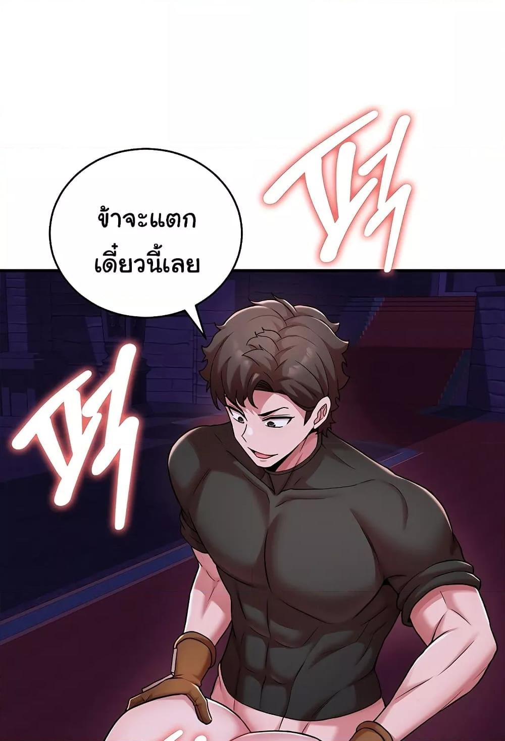 Doujin-Lc- อ่าน โดจิน มังฮวา เกาหลี ญี่ปุ่น จีน แปลไทย The Warrior Dissatisfied with Everyone ตอนที่ 1 2 3 4 5 6 7 8 9 10 11 12 13 14 ฟรี ไม่มีโฆษณา อ่าน โดจิน Manhwa เกาหลี ญี่ปุ่น จีน เรามีครบ คัดมาให้เน้นๆ โดจิน 18+ รับประกันความฟินโดย  Doujin Lc