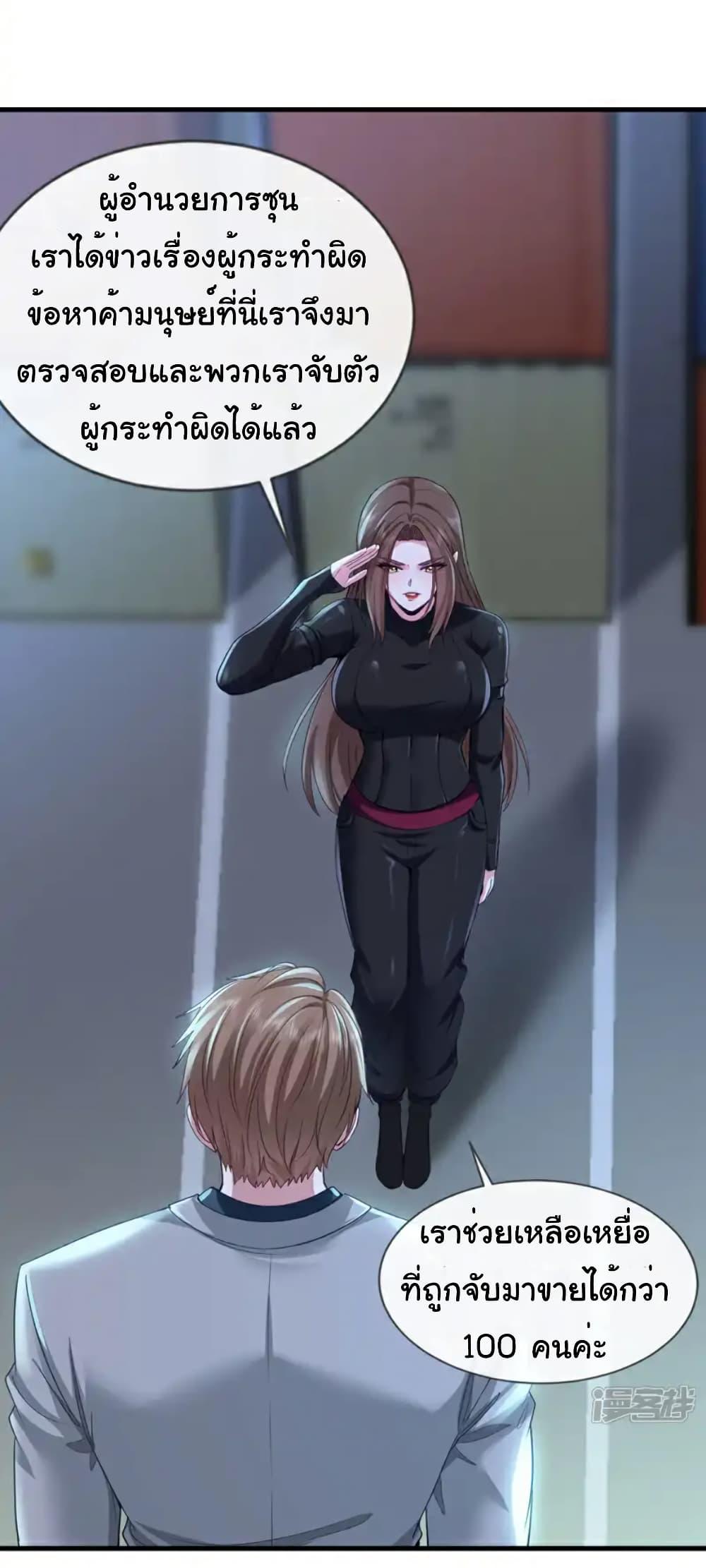 Manga-lc-com อ่านมังงะ อ่านการ์ตูน ออนไลน์ ฟรี Chu Chen, The Trash Son-in-Law ตอนที่ 1 2 3 4 5 6 7 8 9 10 11 12 13 14 ฟรี ไม่มีโฆษณา Manga-lc - อ่าน มังงะ อ่าน การ์ตูน ออนไลน์ อ่านมังงะ ฟรี