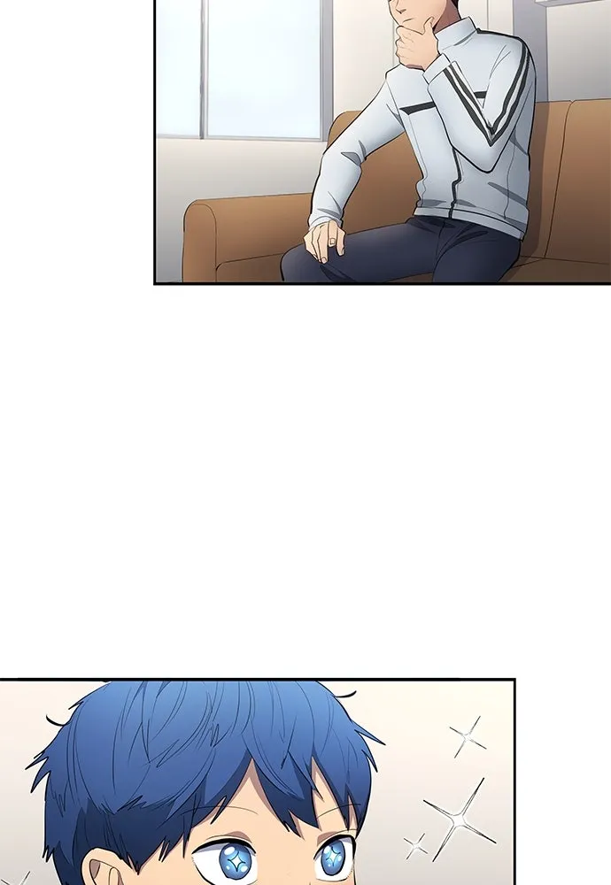 นักเตะแข้งสวรรค์ ตอนที่ 45 รูปที่ 4