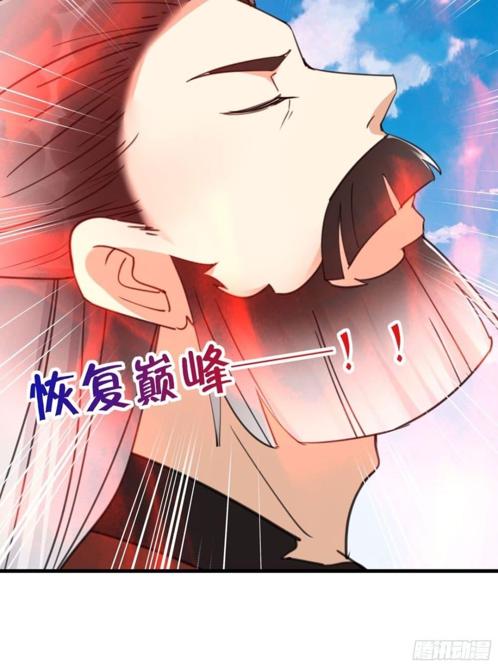 Manga-lc-com อ่านมังงะ อ่านการ์ตูน ออนไลน์ ฟรี Cultivating Immortality Requires a Rich Woman ตอนที่ 1 2 3 4 5 6 7 8 9 10 11 12 13 14 ฟรี ไม่มีโฆษณา Manga-lc - อ่าน มังงะ อ่าน การ์ตูน ออนไลน์ อ่านมังงะ ฟรี