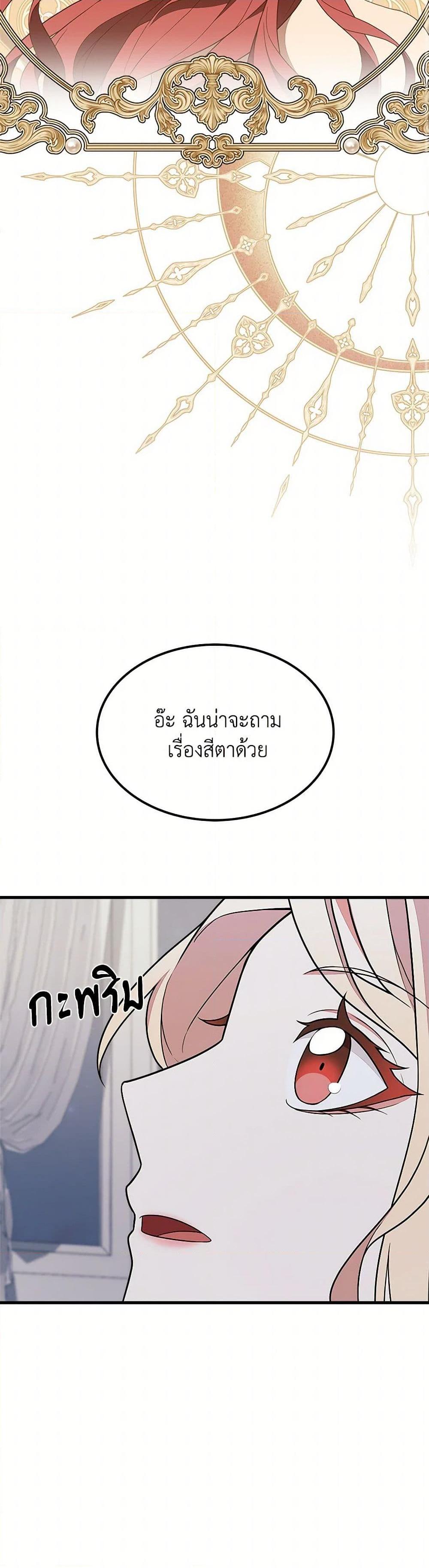 Manga-lc-com อ่านมังงะ อ่านการ์ตูน ออนไลน์ ฟรี For Your Well-Being ตอนที่ 1 2 3 4 5 6 7 8 9 10 11 12 13 14 ฟรี ไม่มีโฆษณา Manga-lc - อ่าน มังงะ อ่าน การ์ตูน ออนไลน์ อ่านมังงะ ฟรี
