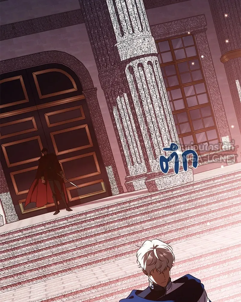 ดัชเชสเชลย ตอนที่ 18 รูปที่ 39