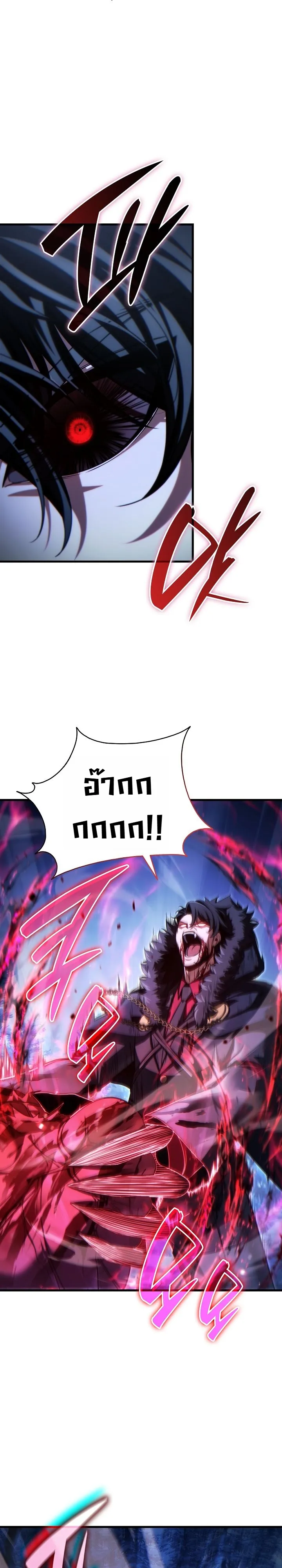 Manga-lc-com อ่านมังงะ อ่านการ์ตูน ออนไลน์ ฟรี The Lord Who Levels up by Devouring ท่านลอร์ดผู้อัปเลเวลจากก ตอนที่ 1 2 3 4 5 6 7 8 9 10 11 12 13 14 ฟรี ไม่มีโฆษณา Manga-lc - อ่าน มังงะ อ่าน การ์ตูน ออนไลน์ อ่านมังงะ ฟรี
