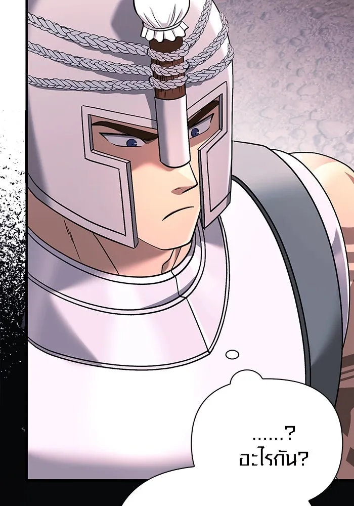 เอาชีวิตรอดในเกมฉบับคนเถื่อน ตอนที่ 38 รูปที่ 71