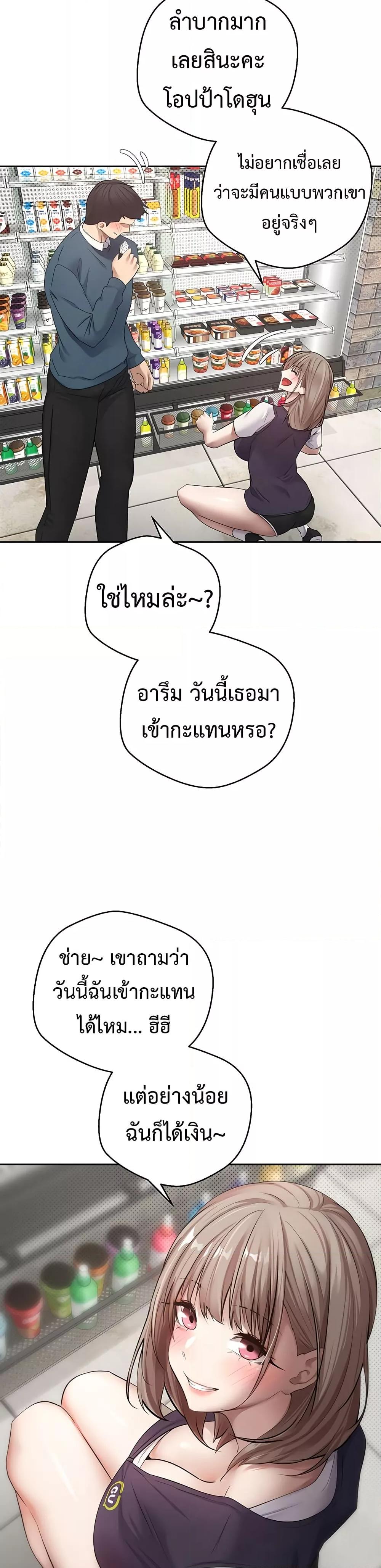 Doujin-Lc- อ่าน โดจิน มังฮวา เกาหลี ญี่ปุ่น จีน แปลไทย Turning My Life Around With Crypto ตอนที่ 1 2 3 4 5 6 7 8 9 10 11 12 13 14 ฟรี ไม่มีโฆษณา อ่าน โดจิน Manhwa เกาหลี ญี่ปุ่น จีน เรามีครบ คัดมาให้เน้นๆ โดจิน 18+ รับประกันความฟินโดย  Doujin Lc