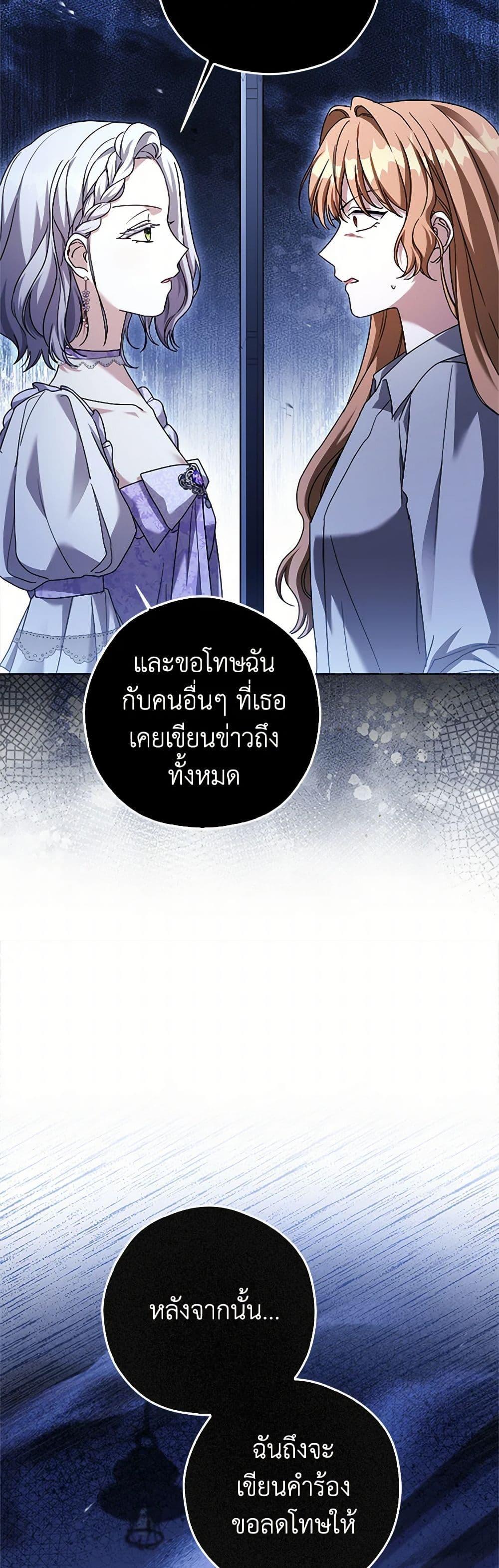 Manga-lc-com อ่านมังงะ อ่านการ์ตูน ออนไลน์ ฟรี I Went On Strike Because It Was A Time Limit ตอนที่ 1 2 3 4 5 6 7 8 9 10 11 12 13 14 ฟรี ไม่มีโฆษณา Manga-lc - อ่าน มังงะ อ่าน การ์ตูน ออนไลน์ อ่านมังงะ ฟรี