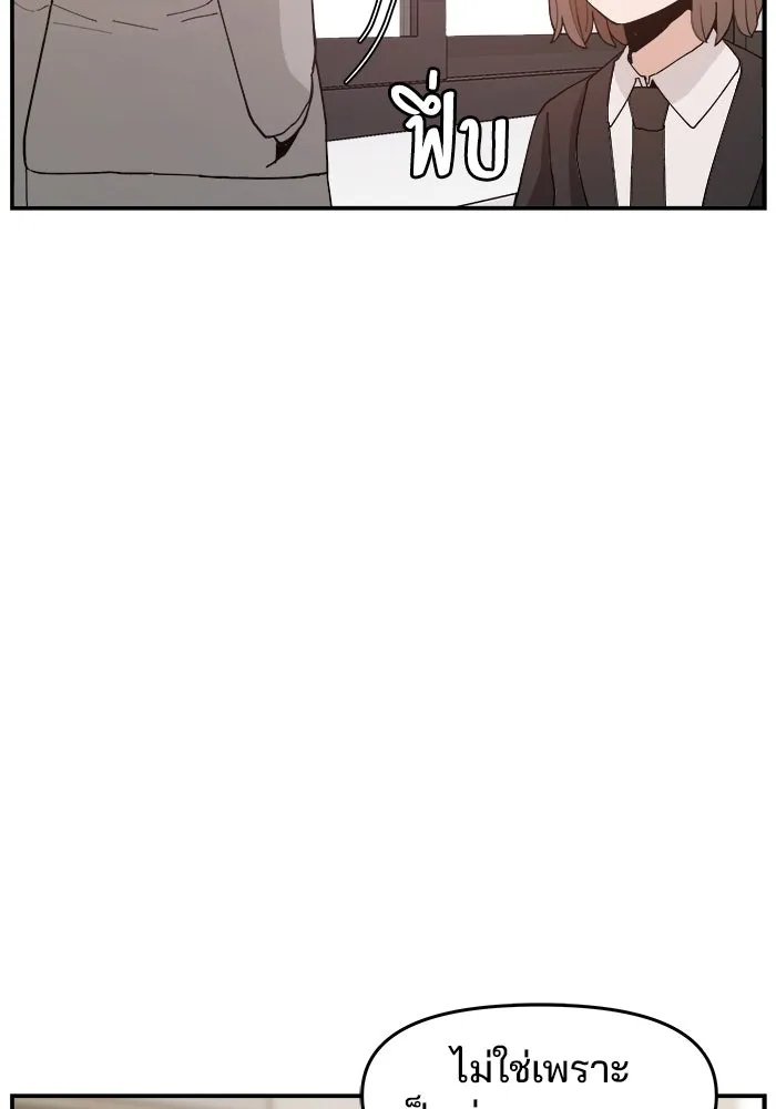 ห้องเรียนสาวแสบ ตอนที่ 90 รูปที่ 110