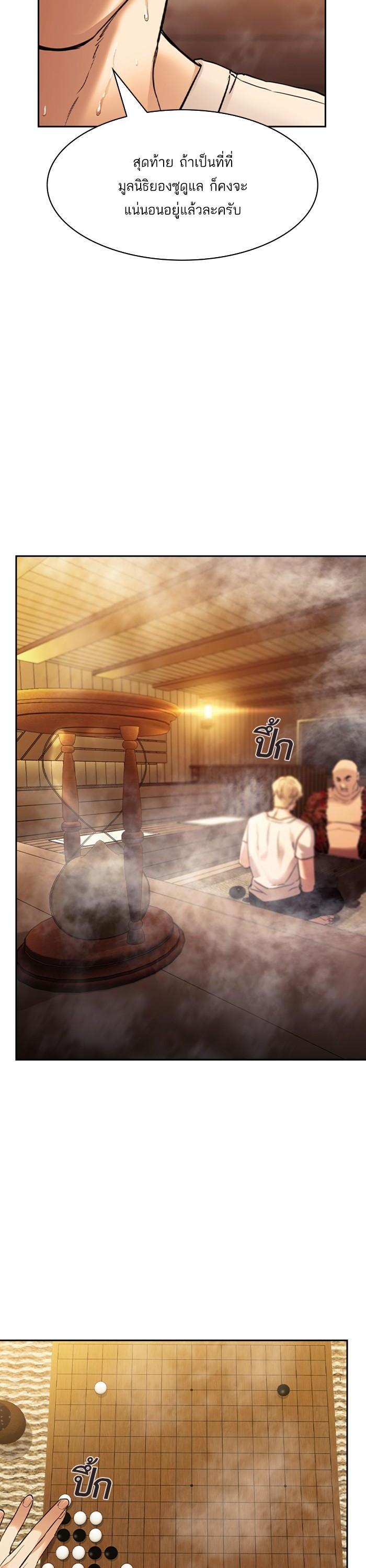 Manga-lc-com อ่านมังงะ อ่านการ์ตูน ออนไลน์ ฟรี The World Is Money and Power กลโกงโลกพนัน ตอนที่ 1 2 3 4 5 6 7 8 9 10 11 12 13 14 ฟรี ไม่มีโฆษณา Manga-lc - อ่าน มังงะ อ่าน การ์ตูน ออนไลน์ อ่านมังงะ ฟรี