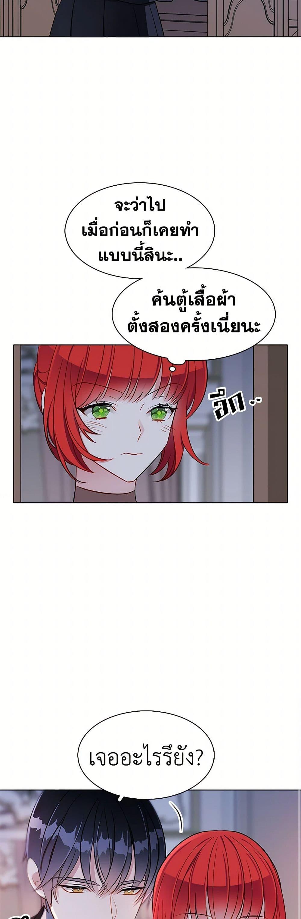 Manga-lc-com อ่านมังงะ อ่านการ์ตูน ออนไลน์ ฟรี The Detective Of Muiella ตอนที่ 1 2 3 4 5 6 7 8 9 10 11 12 13 14 ฟรี ไม่มีโฆษณา Manga-lc - อ่าน มังงะ อ่าน การ์ตูน ออนไลน์ อ่านมังงะ ฟรี