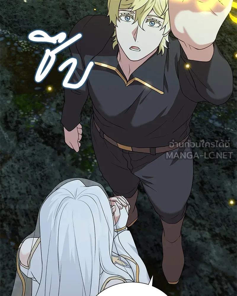 คนสวนโลกฮันเตอร์ ตอนที่ 31 รูปที่ 99