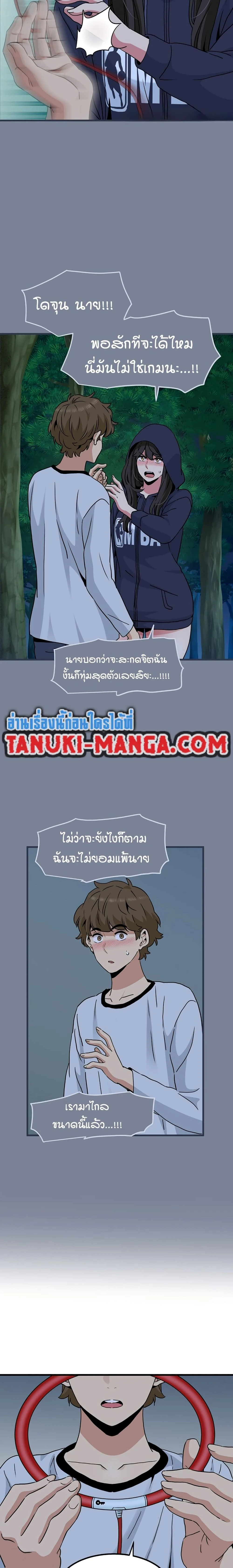 Doujin-Lc- อ่าน โดจิน มังฮวา เกาหลี ญี่ปุ่น จีน แปลไทย The Turning Point จุดเปลี่ยน ตอนที่ 1 2 3 4 5 6 7 8 9 10 11 12 13 14 ฟรี ไม่มีโฆษณา อ่าน โดจิน Manhwa เกาหลี ญี่ปุ่น จีน เรามีครบ คัดมาให้เน้นๆ โดจิน 18+ รับประกันความฟินโดย  Doujin Lc