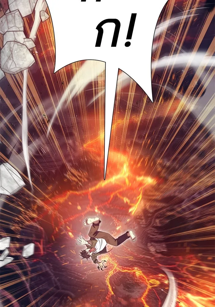 My S-Class Hunters ตอนที่ 133 ขุดคุ้ยความทรงจำของซองฮยอนเจ รูปที่ 22