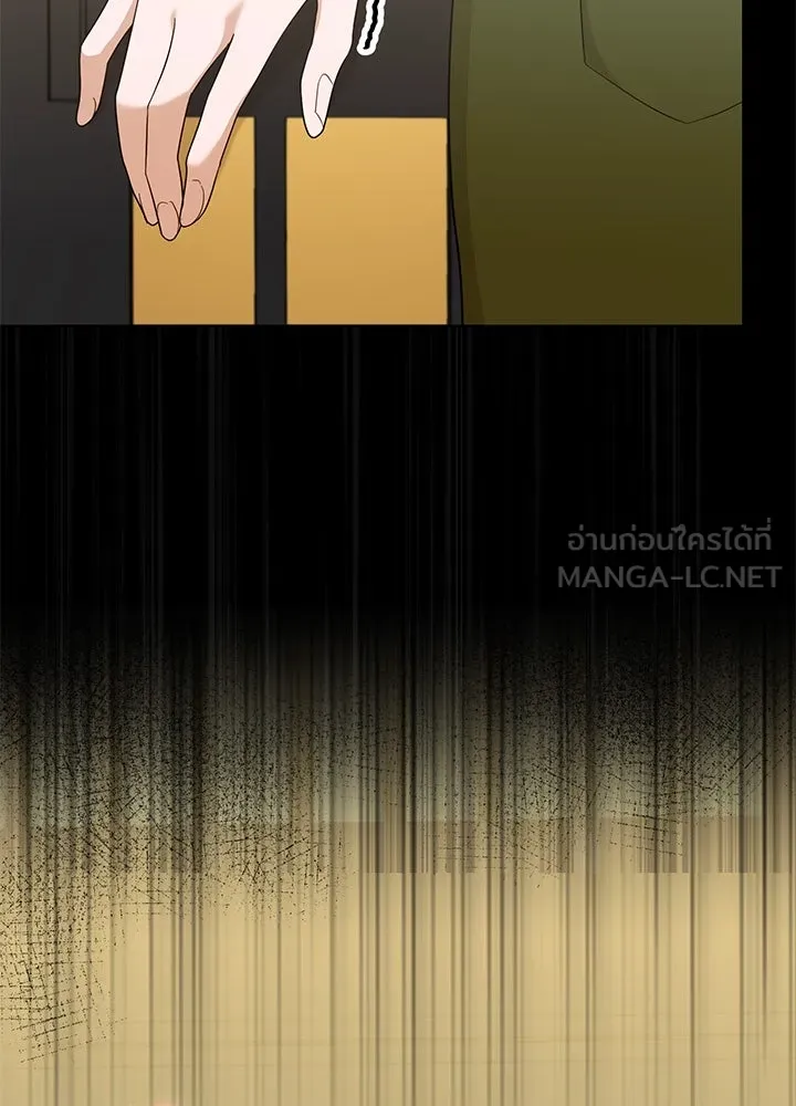 เพลิงแค้นผลาญใจ ตอนที่ 37 รูปที่ 21