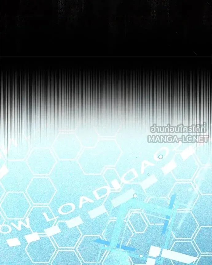 นึกว่าเป็นอิเซไค ตอนที่ 100 รูปที่ 88