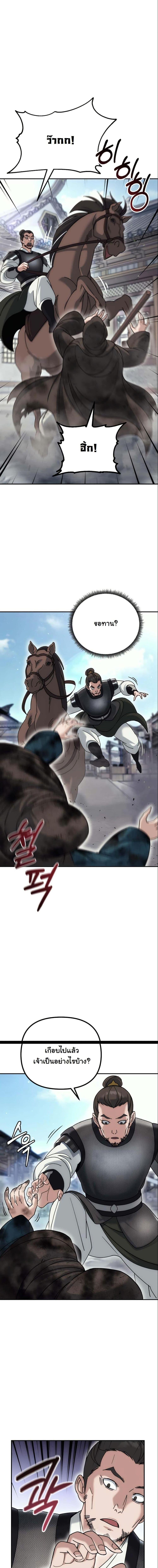 Manga-lc-com อ่านมังงะ อ่านการ์ตูน ออนไลน์ ฟรี The Eunuch’s Second Life ตอนที่ 1 2 3 4 5 6 7 8 9 10 11 12 13 14 ฟรี ไม่มีโฆษณา Manga-lc - อ่าน มังงะ อ่าน การ์ตูน ออนไลน์ อ่านมังงะ ฟรี