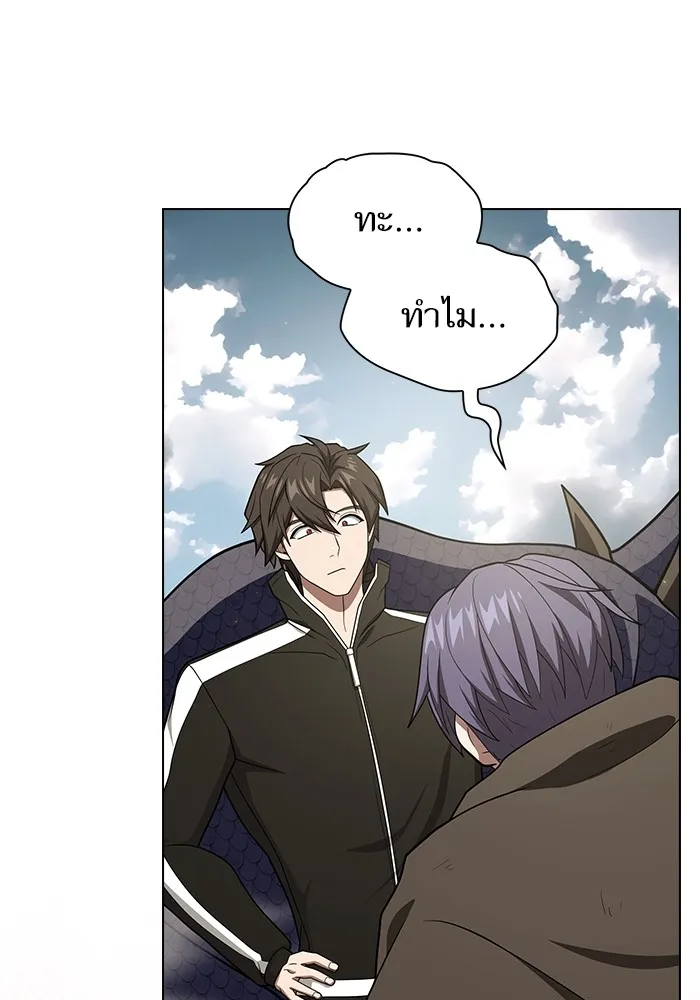 ผู้เล่นขั้นเทพแห่งหอคอยฝึกสอน ตอนที่ 212 รูปที่ 40