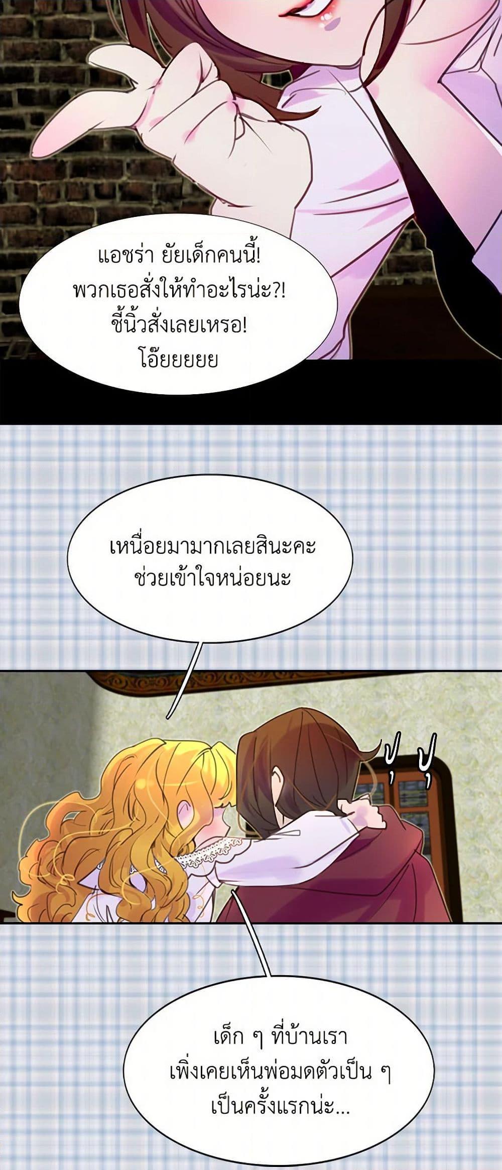 Manga-lc-com อ่านมังงะ อ่านการ์ตูน ออนไลน์ ฟรี Miss Not-So Sidekick ตอนที่ 1 2 3 4 5 6 7 8 9 10 11 12 13 14 ฟรี ไม่มีโฆษณา Manga-lc - อ่าน มังงะ อ่าน การ์ตูน ออนไลน์ อ่านมังงะ ฟรี