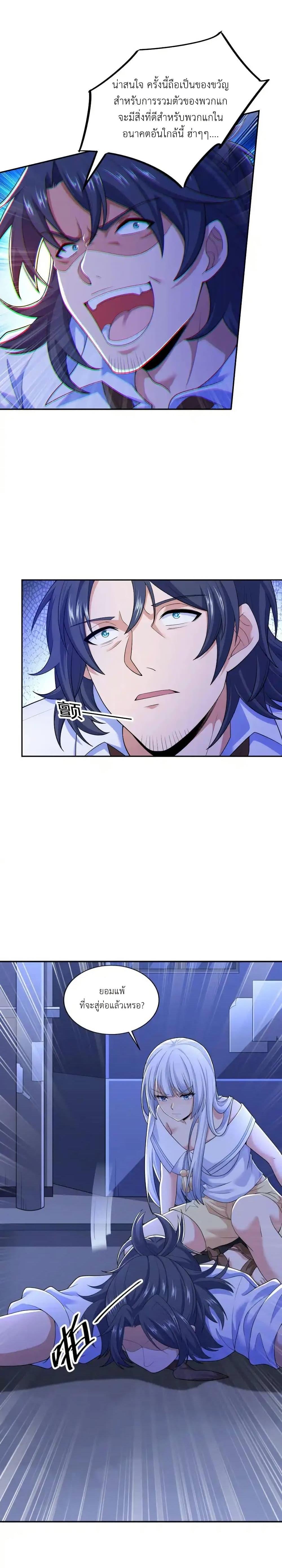 Manga-lc-com อ่านมังงะ อ่านการ์ตูน ออนไลน์ ฟรี There Will Always Be Someone To Disturb My AFK Life ตอนที่ 1 2 3 4 5 6 7 8 9 10 11 12 13 14 ฟรี ไม่มีโฆษณา Manga-lc - อ่าน มังงะ อ่าน การ์ตูน ออนไลน์ อ่านมังงะ ฟรี