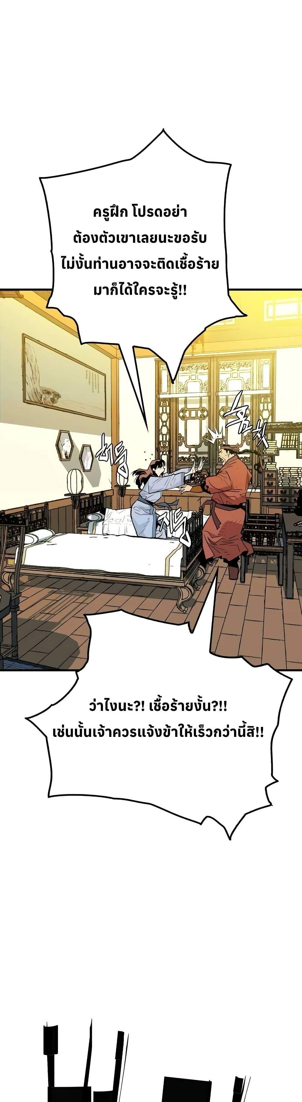 Manga-lc-com อ่านมังงะ อ่านการ์ตูน ออนไลน์ ฟรี Demon King ตอนที่ 1 2 3 4 5 6 7 8 9 10 11 12 13 14 ฟรี ไม่มีโฆษณา Manga-lc - อ่าน มังงะ อ่าน การ์ตูน ออนไลน์ อ่านมังงะ ฟรี