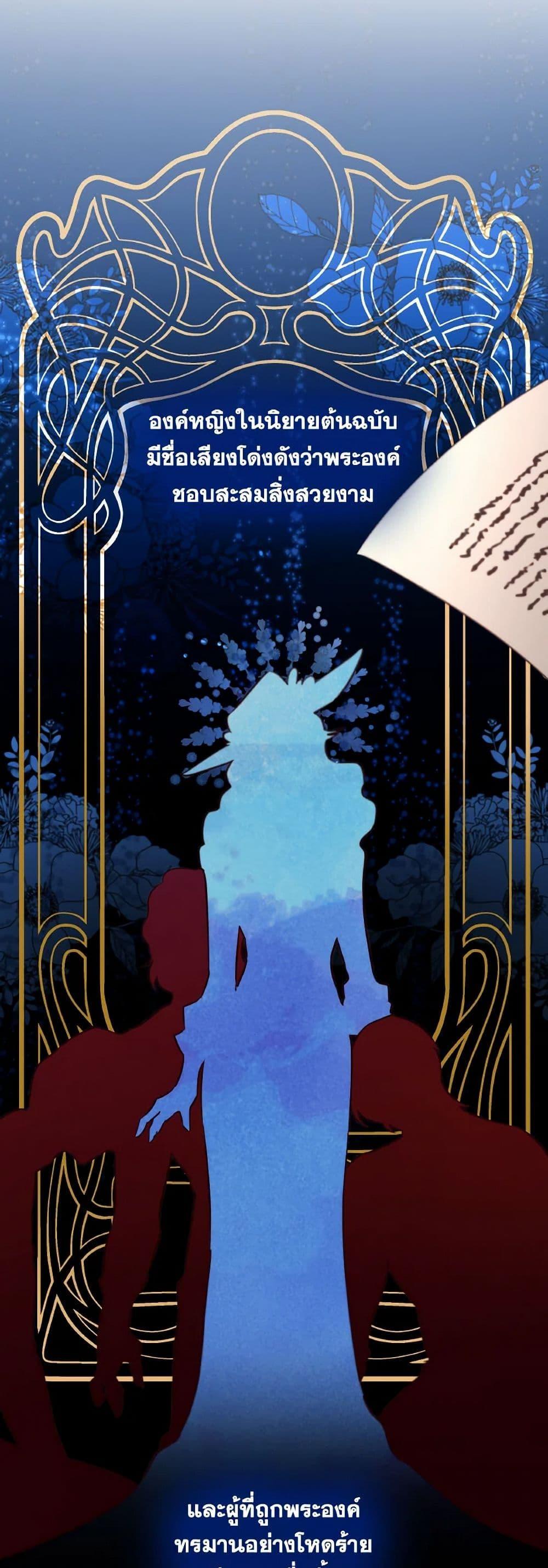 Manga-lc-com อ่านมังงะ อ่านการ์ตูน ออนไลน์ ฟรี Villains Behind the Curtains ตอนที่ 1 2 3 4 5 6 7 8 9 10 11 12 13 14 ฟรี ไม่มีโฆษณา Manga-lc - อ่าน มังงะ อ่าน การ์ตูน ออนไลน์ อ่านมังงะ ฟรี