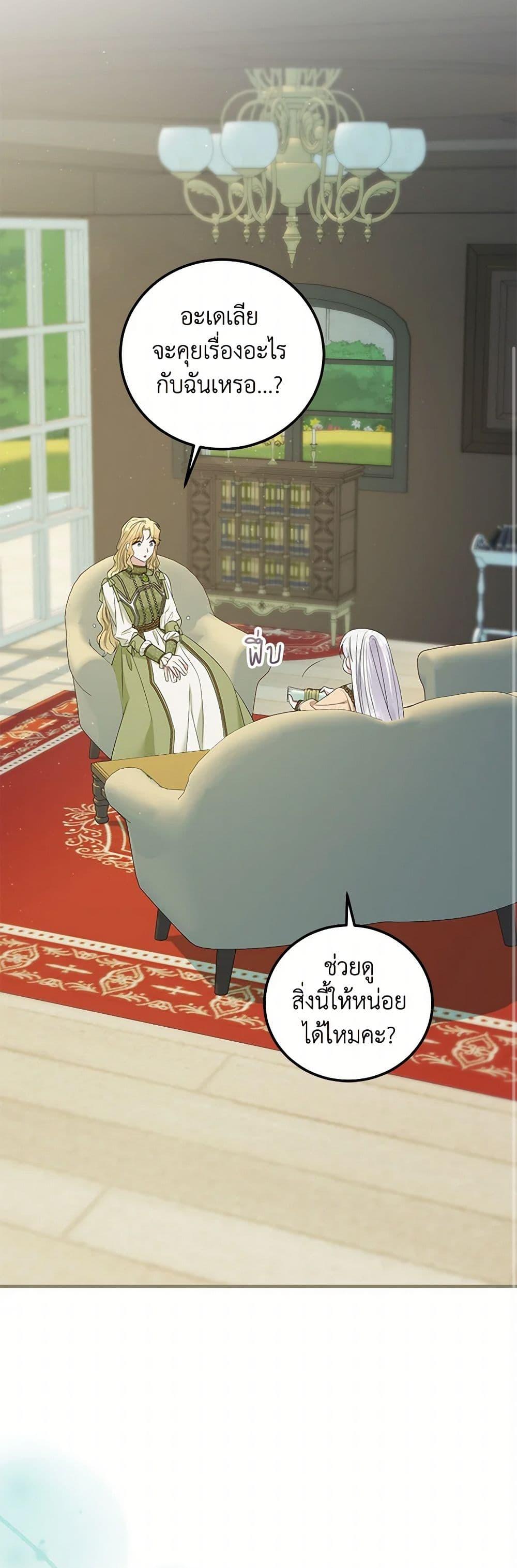 Manga-lc-com อ่านมังงะ อ่านการ์ตูน ออนไลน์ ฟรี The Hero’s Ready to Retire ตอนที่ 1 2 3 4 5 6 7 8 9 10 11 12 13 14 ฟรี ไม่มีโฆษณา Manga-lc - อ่าน มังงะ อ่าน การ์ตูน ออนไลน์ อ่านมังงะ ฟรี