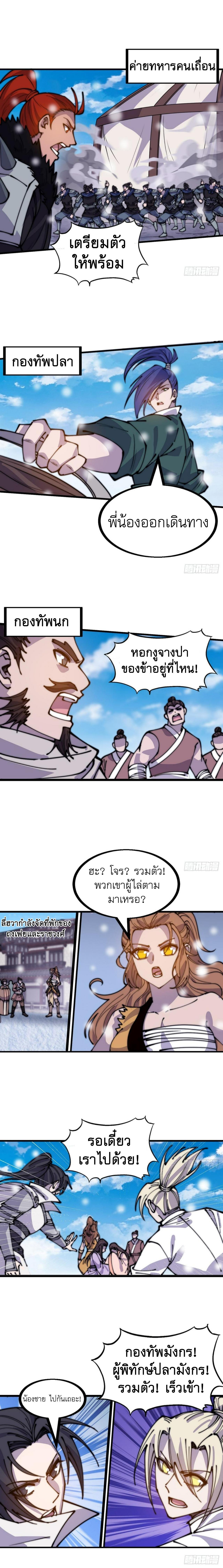 Manga-lc-com อ่านมังงะ อ่านการ์ตูน ออนไลน์ ฟรี It Starts With A Mountain ตอนที่ 1 2 3 4 5 6 7 8 9 10 11 12 13 14 ฟรี ไม่มีโฆษณา Manga-lc - อ่าน มังงะ อ่าน การ์ตูน ออนไลน์ อ่านมังงะ ฟรี