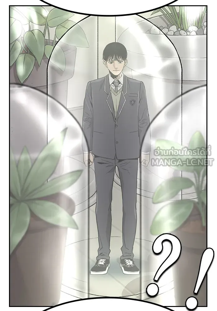 เหยื่ออย่างผมต้องรอด ตอนที่ 3 รูปที่ 114