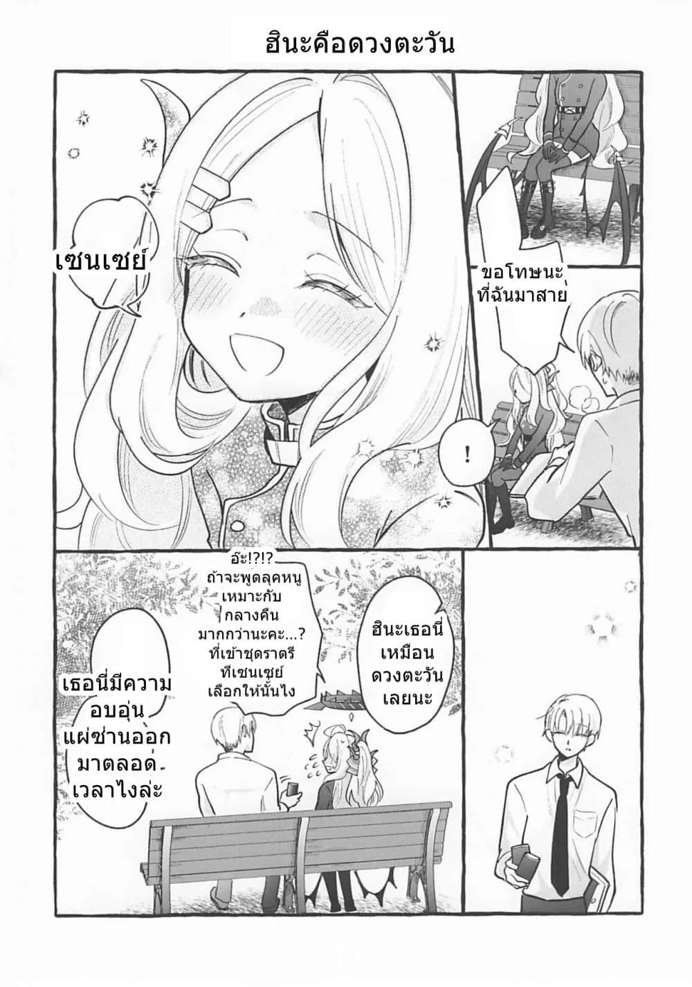 Manga-lc-com อ่านมังงะ อ่านการ์ตูน ออนไลน์ ฟรี Blue archive Hina no Kawaii toko Atsumetai! By mayotaro ตอนที่ 1 2 3 4 5 6 7 8 9 10 11 12 13 14 ฟรี ไม่มีโฆษณา Manga-lc - อ่าน มังงะ อ่าน การ์ตูน ออนไลน์ อ่านมังงะ ฟรี