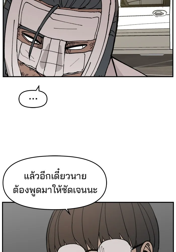 ห้องเรียนสาวแสบ ตอนที่ 10 รูปที่ 70