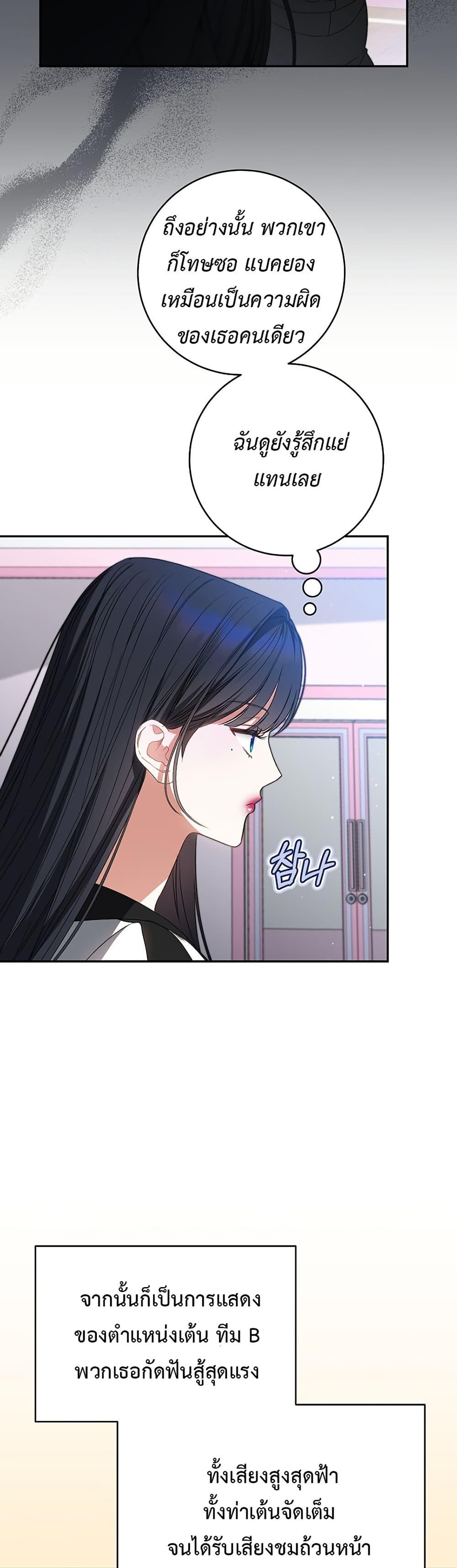 Manga-lc-com อ่านมังงะ อ่านการ์ตูน ออนไลน์ ฟรี I Became the Cursed Idol Leader ตอนที่ 1 2 3 4 5 6 7 8 9 10 11 12 13 14 ฟรี ไม่มีโฆษณา Manga-lc - อ่าน มังงะ อ่าน การ์ตูน ออนไลน์ อ่านมังงะ ฟรี