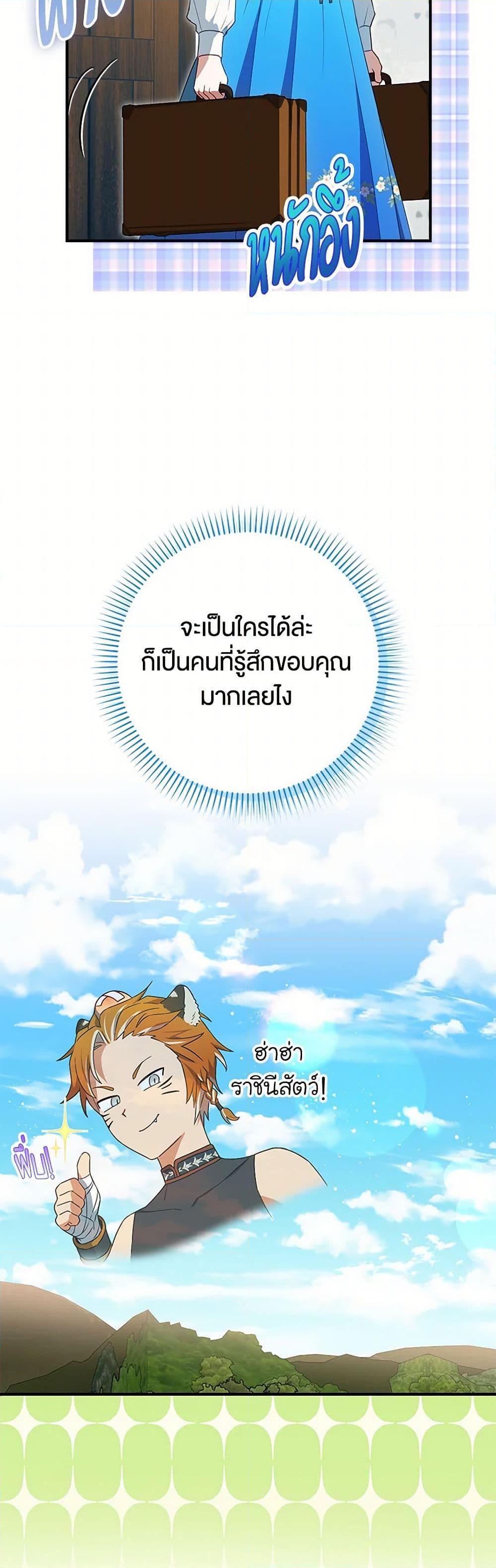 Manga-lc-com อ่านมังงะ อ่านการ์ตูน ออนไลน์ ฟรี The Countdown of My Death Is Spamming My Status Window ตอนที่ 1 2 3 4 5 6 7 8 9 10 11 12 13 14 ฟรี ไม่มีโฆษณา Manga-lc - อ่าน มังงะ อ่าน การ์ตูน ออนไลน์ อ่านมังงะ ฟรี