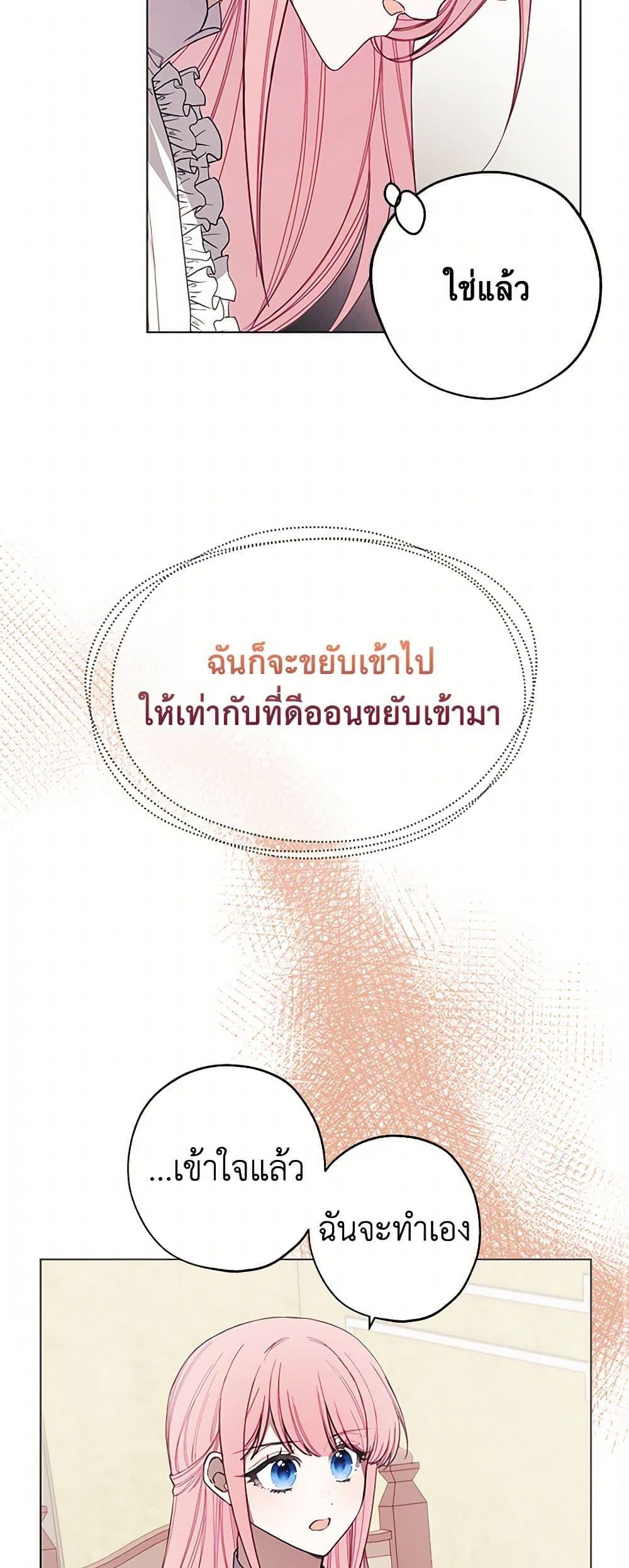 Manga-lc-com อ่านมังงะ อ่านการ์ตูน ออนไลน์ ฟรี The Princess’s Doll Shop ตอนที่ 1 2 3 4 5 6 7 8 9 10 11 12 13 14 ฟรี ไม่มีโฆษณา Manga-lc - อ่าน มังงะ อ่าน การ์ตูน ออนไลน์ อ่านมังงะ ฟรี