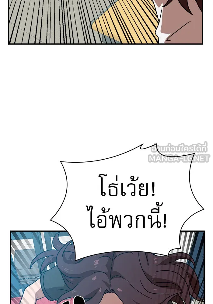 Double Click ตอนที่ 45 รูปที่ 135