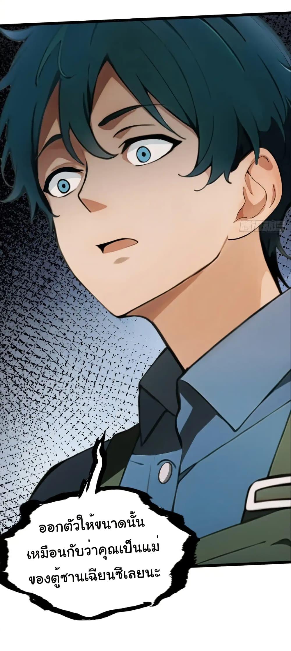 Manga-lc-com อ่านมังงะ อ่านการ์ตูน ออนไลน์ ฟรี Empress wife and trash husband ตอนที่ 1 2 3 4 5 6 7 8 9 10 11 12 13 14 ฟรี ไม่มีโฆษณา Manga-lc - อ่าน มังงะ อ่าน การ์ตูน ออนไลน์ อ่านมังงะ ฟรี